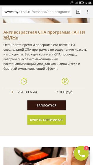 Ценообразование в России