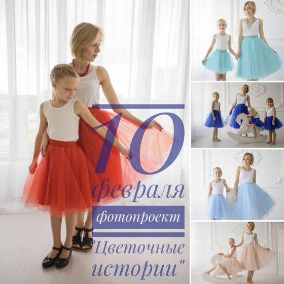 Открыта запись на фото проект