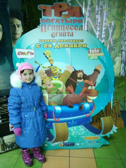 Новогодние каникулы 2018. 