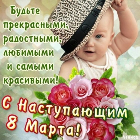 Всех, всех, всех с наступающим.