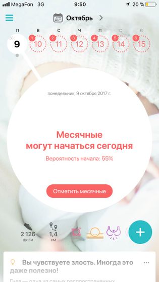День Х он такой?