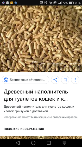 Забрали мы все таки