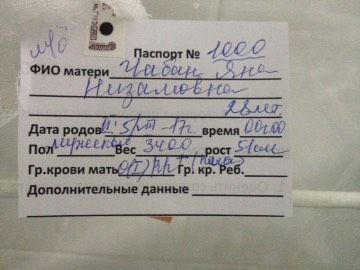 История моих вторых родов