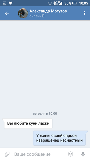 Откуда берутся эти уроды....