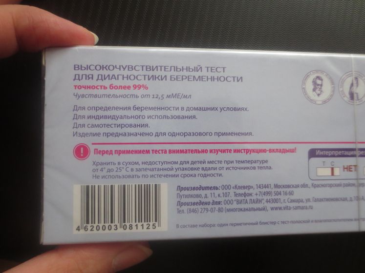 Кто использовал такой тест?