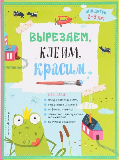 нашла аналог KUMON