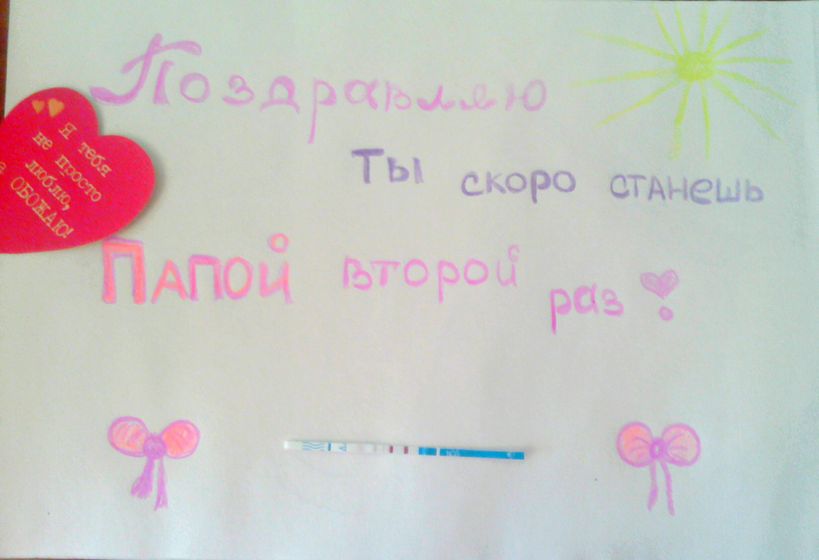 Анкета