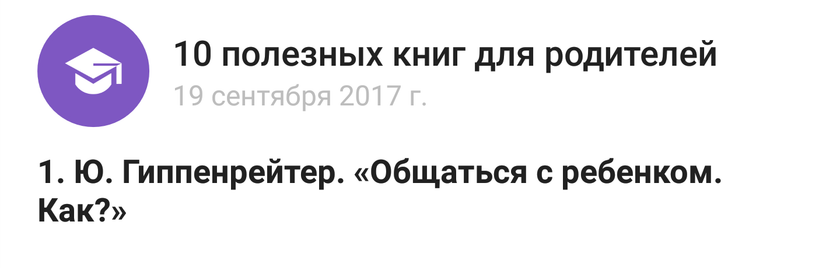Девочки где найти все перечисленные книги?
