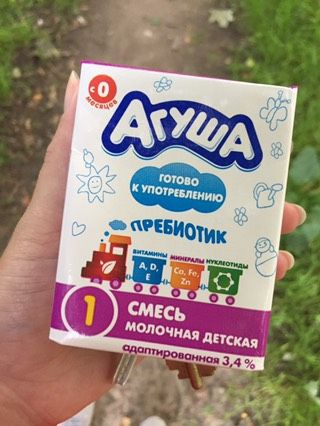 Девчата выручайте?? Получила детское