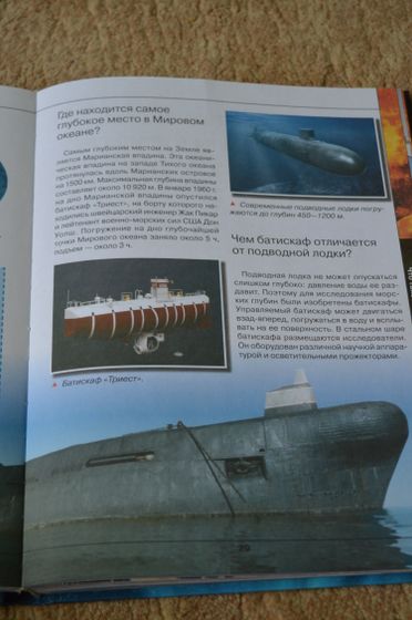 Марафон