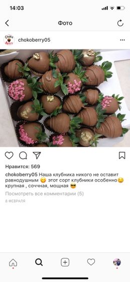 Подарки на 23
