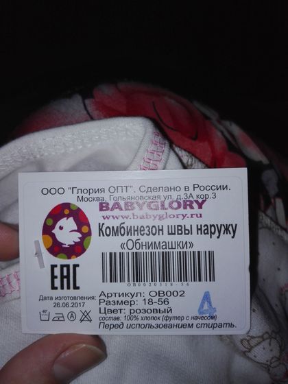 К выписке готова на 70%)))