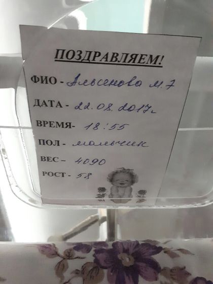 Родила! Вторые роды! Счастье!