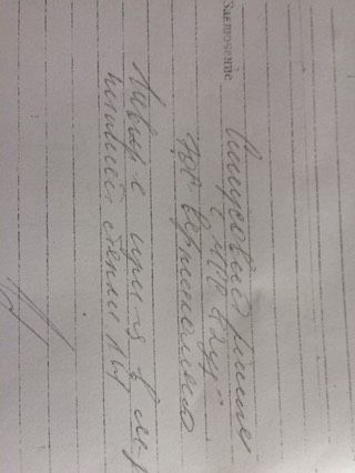 Была сегодня у гинеколога,