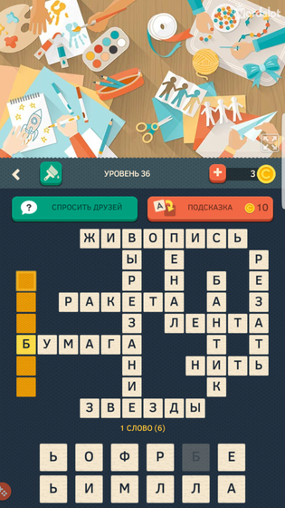 Мозг работать отказался🤦
