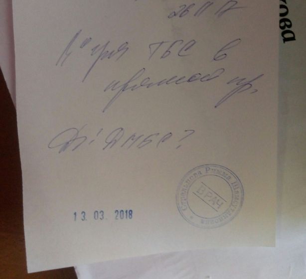 Помогиииитеееее ???