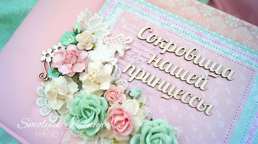 Сокровищница принцессы Ульяны
