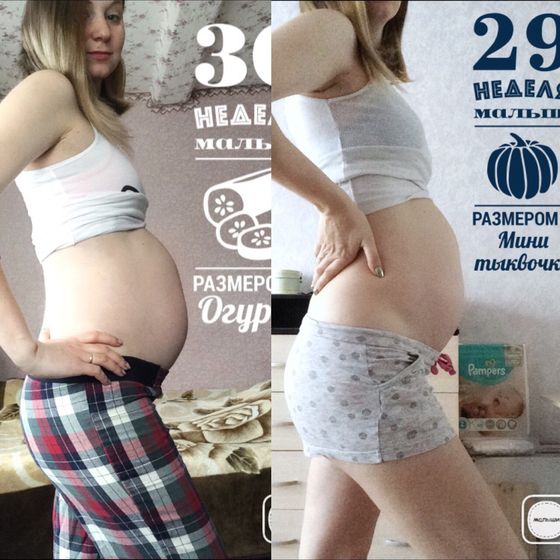 ?29 недель?