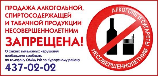 Почему все мужское разрешено мальчикам, а женское является запретным для девочек?