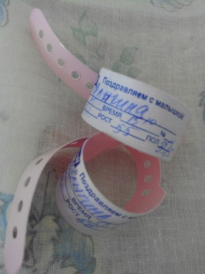 Нам полгодика ??