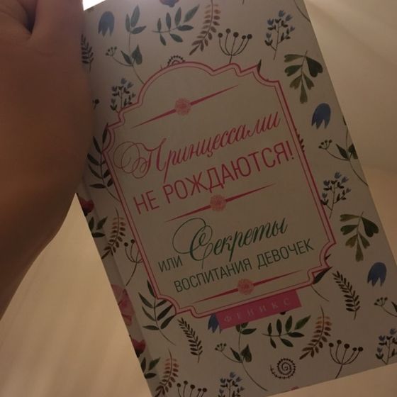 Легкое чтение