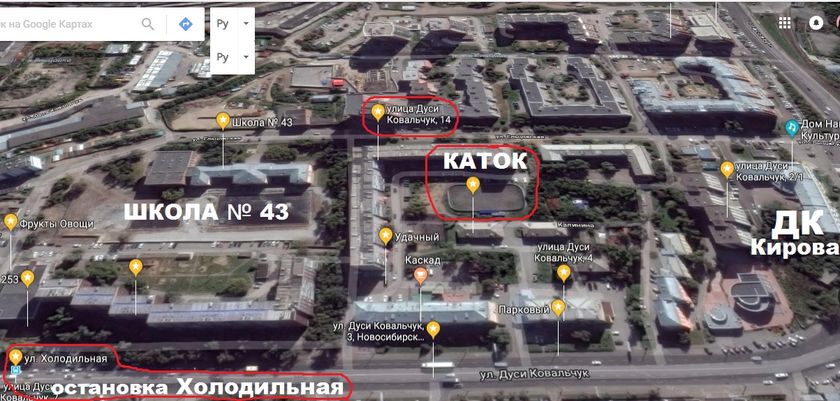 Районы Нск. Часть 3: Заельцовский (ул.Ковальчук 7,14,18,65,69,75,89,258)