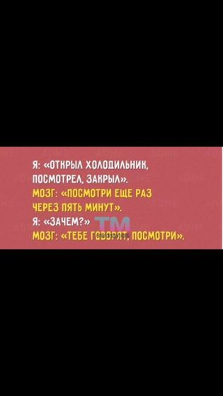 Из вк. Не смогла пройти мимо)