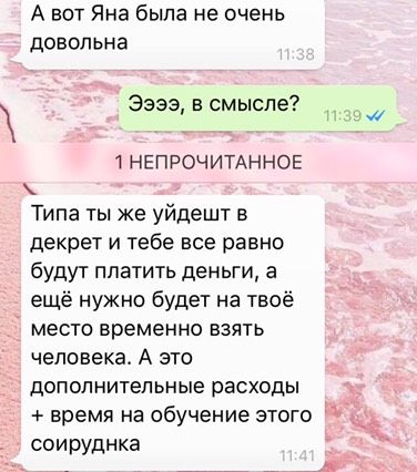 В бкшенстве !!!!!!!
