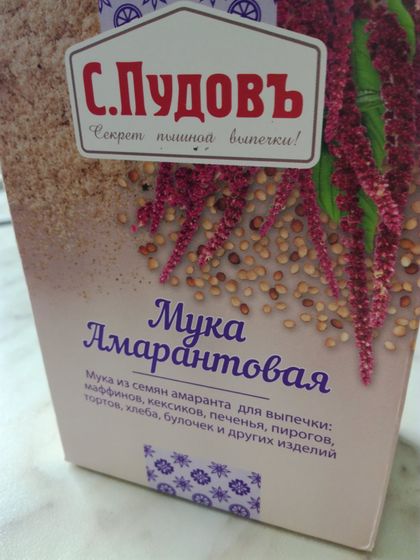 Кулинарная АзБука. М. Мука. Хлеб из амарантовой муки