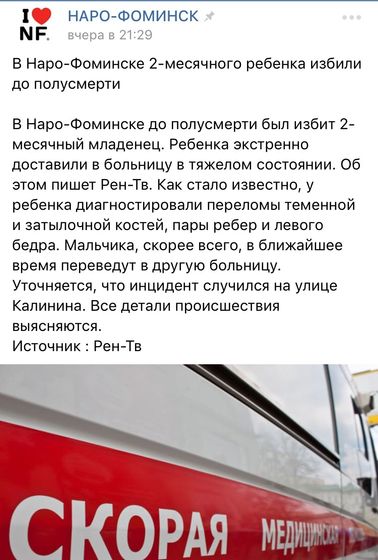 Весь город в шоке???