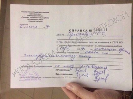 Не проходите мимо 🙏🏼