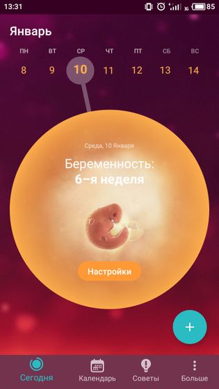 Девченки))