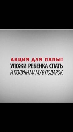 Актуально?
