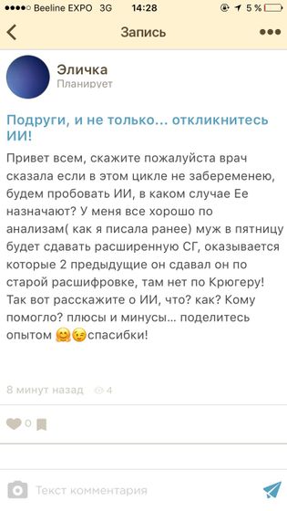 Помогите ИИ!