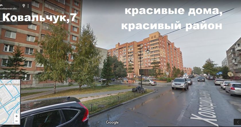 Районы Нск. Часть 3: Заельцовский (ул.Ковальчук 7,14,18,65,69,75,89,258)