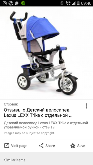 Добрый день)) я за