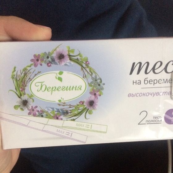Тест берегиня