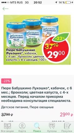 Насыщенный день??????