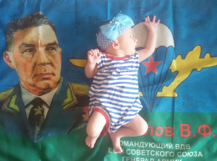 Это было 2 августа!