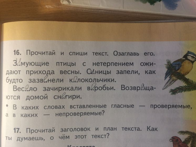 Help!!!!