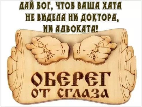 Уткнувшись в родную спину