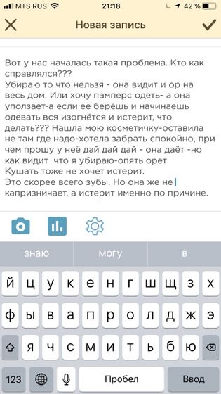 Какой то глюк!!
