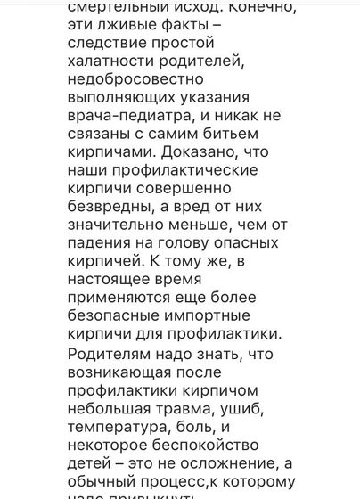 минутка юмора