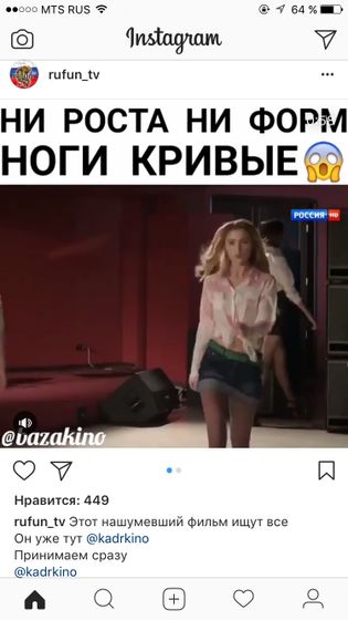 Фильм