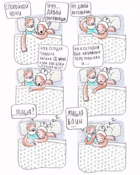 Про девочек таких девочек!