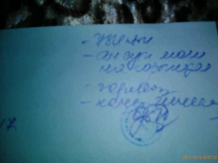 Что мне надо сдать