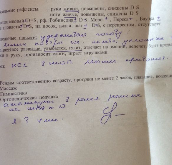 Очень плохо ?(