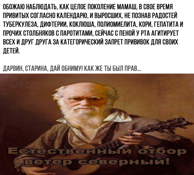 Как верно сказано???