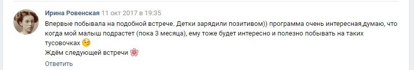 Небольшой фото-отчёт о празднике, которым мы завершали МНС в Курске