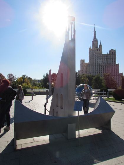 Московский Планетарий. Ч.2. Парк неба.